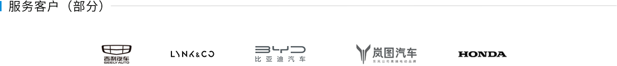 直播/短视频营销服务客户