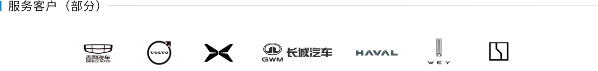 口碑营销服务客户